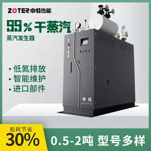 ��������ȼ�����������ڲ������ù�ҵʳ�þ�ɱ�������Ӧ����¯