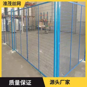 工厂车间隔离网 仓库安全护栏网 移框架围栏网可定制