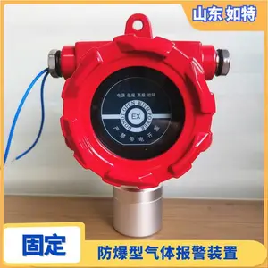 ������̼�����������ʽ������ ʵʱ���CO2Ũ��̽����