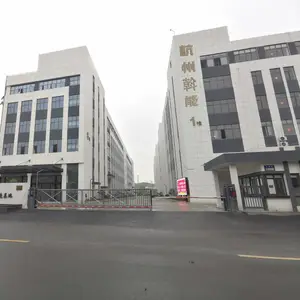 杭州斡能电子有限公司