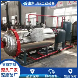 死禽无害化处理设备 屠宰场定制小型湿化机 卫蓝工业