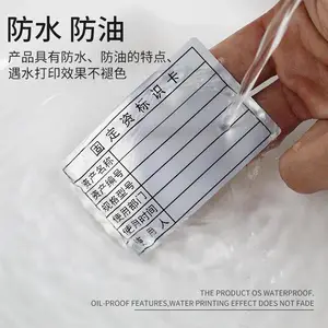 ����������ǩֽ���ɽ�ֽ ���ͷ�ˮ���β��̶��ʲ�PET��ɫ�հױ�ǩ
