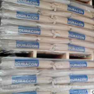 POM DURACON M450�ձ�����M450 �ۼ�ȩ���ָ������̳������� ̨�屦��