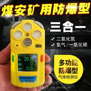 ����һ����̼����������������һ��������