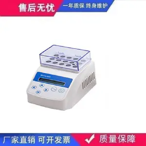 �Ϻ����Ϲ�Ӧ�������ԡMiniH-100L���ȸǼ��ȣ�