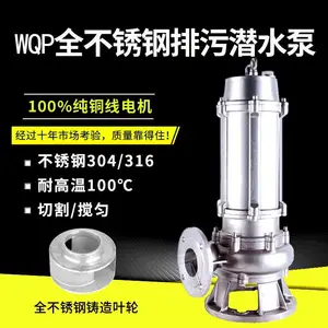 WQP304�����Ǳˮ���۱�����������ʴ316Ǳˮ�û�������***��