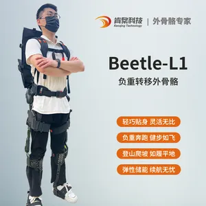 肯綮Beetle-L1无源负重转移外骨骼运动登山越野野外作业