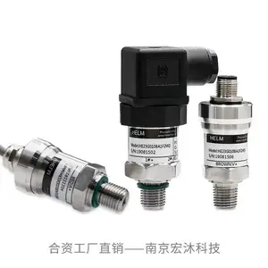 德国HELM HE23陶瓷压阻压力传感器/变送器