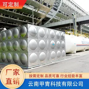 500�ִ�����һ�廯��ˮ�����豸���һ��A������豸