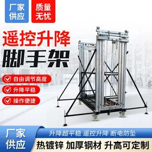 6米升降电动脚手架 折叠式移动平台车 双电机充电款提升门架厂家