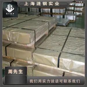 ���ֹɷ�������� JSC590R�ο��ƺ�CR340/590DP LA420/590