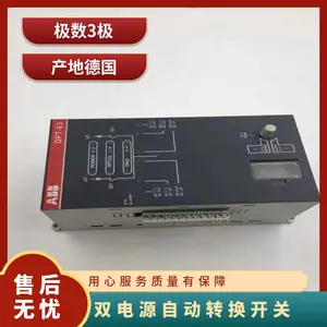 ˫��Դ �Զ�ת������DPT160-CB010 R 4P ԭװ��Ʒ