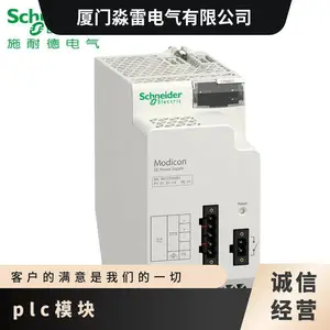 ʩ�͵�TM3DM8RG PLC��������չģ�� 4·���� 4·�̵������