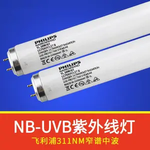 飞利浦 UVB PL-L 9W/01 窄谱 飞利浦UVB灯管/医用灯管