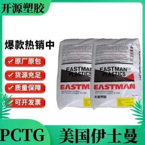 TX1800������ PCTG ������ʿ�� �ͻ�ѧ ˮ���ȶ� Tritan�ܽ�ԭ��