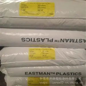 ������ʿ�� GN071 PETG������ ��ײ���� ���Ը� ����ȸ� Eastar
