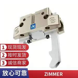 全系列型号供应GHK62100 zimmer德国 机械抓手原装进口报价