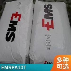 瑞士EMS PA10T工程塑料XE4065黑色颗粒一级料