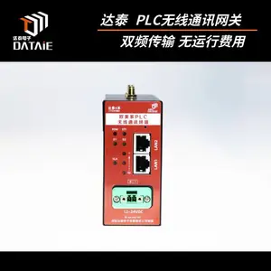 plc֮������ͨ�� ʵ���豸������ݽ�����Эͬ���� ֱ��ȡ������