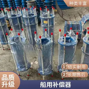 C2F型双法兰传力接头 管路伸缩节 管道补偿接头 伯玺