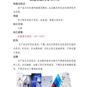 ������ɽʯ��K4912 ������Ƭ
