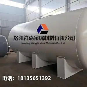 洛阳祥嘉金属材料有限公司