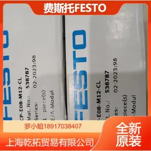 ����˵��PUN-H-10X1,5-BL�¹�FESTO�������м�