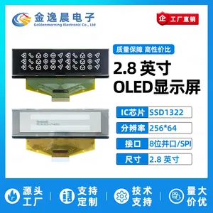 2.8寸单色oled25664显示屏8位并口4线SPI SSD1322超宽视角液晶屏