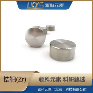 ZrN ����ﯰ� �ߴ�����ﯰ� ����ﯰв� ��50.8mm��3mm��3mmͭ����