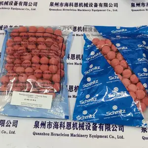 德国施迈斯 31RS15M0 清洗球 电厂凝汽器管道清洁胶球