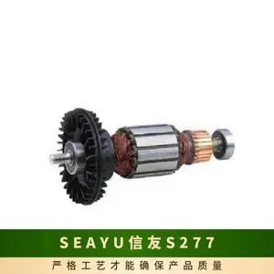 SEAYU信友S277 锁固强度高,螺纹的锁固和密封螺丝胶