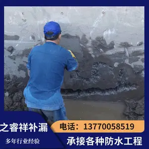 之睿祥 福州水库大坝涵洞堵漏 收费合理二级防水资质