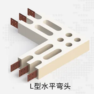 无机矿物质浇注母线(全绝缘浇注母线、浇注母线)
