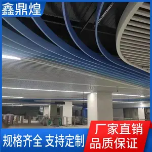 弧形铝方通 吊顶用 异形铝单板 造型铝格栅 外墙立面定制