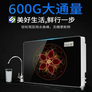 ֱ������ѡRO����͸600G������62.4L ��Ͱ�� �����ˮ***