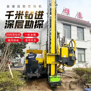 ���ʽ���ȫҺѹ������� ͨ�׶���ͷ̽���豸 ����˹����������