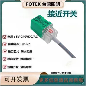 阳明FOTEK LS-04N-04P NB接近开关4mmNPN常开侧面感应