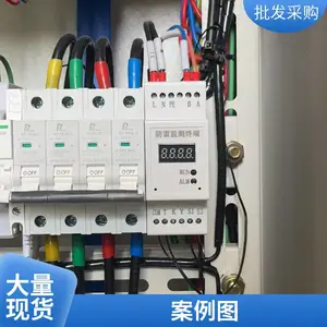 龙门架,隧道,收费站智能防雷监测发射器(功能可选)