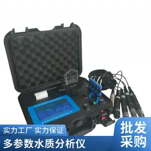 便携式多参数水质测定仪cod氨氮总磷总氮重金属快速检测分析仪 XY-1218型便携式水质五参数检测仪