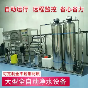 ����͸����ˮ�豸��¯����ˮ�����豸���þ���ˮ����ҵ��ˮ�豸