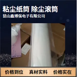 ճ��ֽͲ1400mmPCB���ʹ�������
