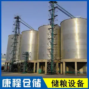 康程粮食储存钢板仓公司 镀锌装配式筒仓 不锈钢粮仓
