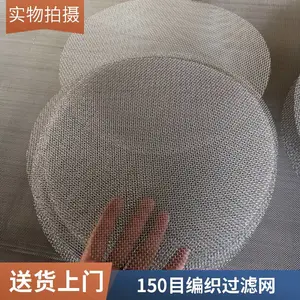 316L�����ɸ�� ���ܹ���200mm��Ƭ �����ȫ