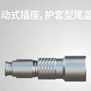 电缆组件选型要求 成都科洛尔连接科技供应