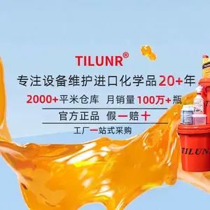 深圳市金诚富阳科技有限公司