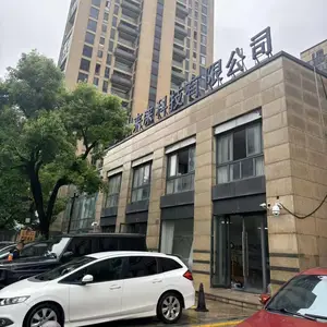 杭州来涞科技有限公司