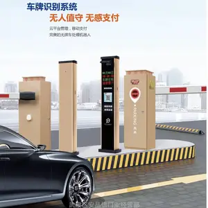 衡阳智慧停车云平台系统|多停车场统一管理解决方案