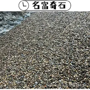 韶关大量鹅卵石厂家批发 韶关变压器鹅卵石垫层 韶关鹅卵石庭院铺路