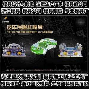 PP模具健身器材模具有哪些材质可选