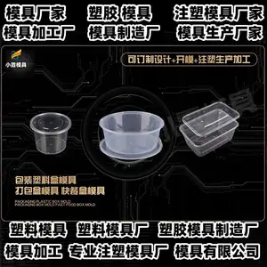 �㽭ģ�����쳧pc����ģ��